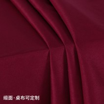 호텔 연회장 벨뱃 깨끗한 식탁보 테이블 매트 스커트 러너 6인용 연회테이블 부페 우리집 꾸미기, 무지 새틴, 2mx3m