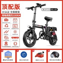미니전기자전거 소형 전동 자전거, 25A/약100km/충격흡수/인버터대형모터