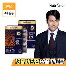 [뉴트리원]정우성 멀티비타민139 2박스4개월분/종합비타민, 없음, 2개