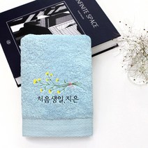 어메니티타올 돌 답례품 수건 40수 코마사 180g 소띠 첫돌 자수, 코랄블루