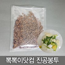 뽁뽁이닷컴 진공봉투 - 투명 진공포장지 식품소분 포장 냉장고 깔끔정리, 진공 18호(40x65-100매)