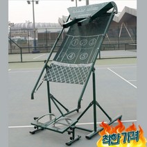 셀프 테니스 리턴볼 연습기 연습장 서브