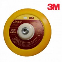 SAV399192 디아코니아 문구 생활잡화 3M 광택용 백업패드 5718