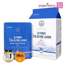 요거베리 그릭요거트 스타터, 65g, 4개