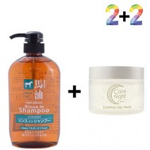 마유 린스 인 샴푸 기름 사춘기 청소년 두피 30대, 마유 린스인샴푸 2개_시카프라임크림 2개