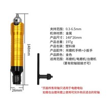 Dremel 로타리 공구 용 그라인더 플렉시블 샤프트 소프트 플렉스 샤프트 드릴 비트와 함께 사용되는 연장 코드 핸들 213386, CHINA213386, Set 6