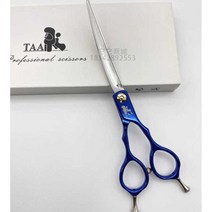 강아지 미용 가위 곡선 커브 펫 소형견 중형견 셀프, 7인치 곡선 가위 (그린)