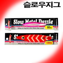 [비트피싱] 슬로우지그, 60g, 그린