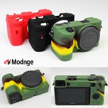 모든지 소니알파 a6600 실리콘 일체 커버 전용 케이스, 1개, A6600-레드