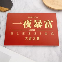 축하3단화환전문 인싸템 개업 가림판 대길 축하카드 한식 금박 핑크 진홍 꽃바구니 축복 꽃집 재료 2696183595, 와인레드 일야폭부 20 장