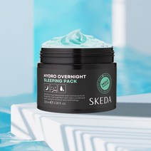 스케다 하이드로 오버나이트 슬리핑 팩(수면팩) 100ml