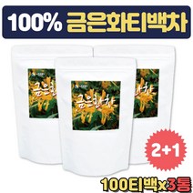 대용량 금은화차 겨울 환절기 몸따듯해지는 향근한차 개업 개원 회의실 탕비실 집들이 결혼인사 어르신 장모님 시어머님 다과 비서실 손님맞이 센스있는 생신 선물 물대신차