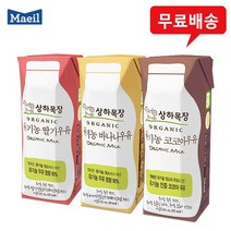 피코크 핑크퐁 유기농인증 바나나 우유 125mL X 4 (멸균우유), 4개