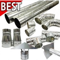 캠핑난로 난로 휴대용난로 스파이럴연통/난로연통/연탄난로/화목/100 125mm 별의별굿즈, 125스파이럴 엘보90도