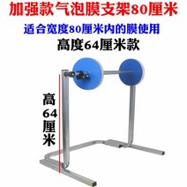 에어캡 필름 포장 수동 회전 스탠드 랩핑기 거치대 작업대, 스탠드형 (필름 너비 80cm)