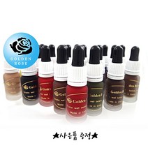 골든로즈 반영구 색소 골든로즈농축색소 22종, 1개, 007다크브라운