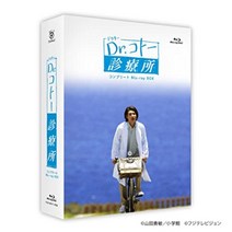 블루레이 일본 드라마 Dr. 코토 고토 클리닉 진료소 컴플리트 외장 DVD 8장