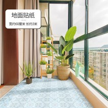 헤링본 조립식 정원꾸미기 원목 외부 대량주문 베란다 데크타일 화장실 바닥재 우드 바닥, 크다, LDC163 와펜 61cm 폭x3m