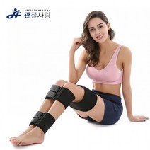관절사랑 내반슬 자세 오다리 교정벨트 휜다리 / 3단, 블루