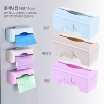 민스리빙 롤 비닐 케이스 연속봉투용 롤비닐캡 보관함 디스펜서, 1개, 연속봉투용 롤비닐캡(베이지)