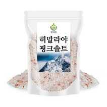 오허브 히말라야 핑크솔트 1kg 핑크소금, 1개