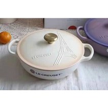 르쿠르제 에펠탑 냄비 22cm 르크루제, 옵션선택, 그라데이션 화이트