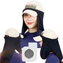 목그늘 선풍기/모자선풍기/야와선풍기/목선풍기/쿨스카프, 일반모자형