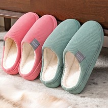 신혼부부 커플용 산모 털달린 앞막힌 실내화 슬리퍼, 여성용옐로우