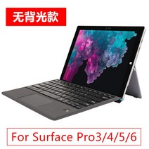 무선블루투스키보드 NEW PRO34567 오리지널 GO2 태블릿슬리브 백라이트 소피 SURFACEGO 2715827664, SurfacePro3/4/5/6/7
