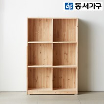 동서가구 라스카 미니 삼나무 800 3단 오픈책장 DF912046, 내추럴