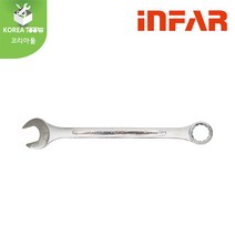 [INFAR]인파 콤비네이션렌치 6mm 7mm 8mm 9mm 10mm 11mm 12mm 13mm 14mm 15mm 16mm 17mm 18mm 19mm 20mm 21mm