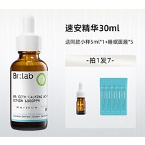 셀럽추천 BRLAB 브러쉬 더블 애시드 세럼 페이셜 살리실산 모공 여드름 집중, 한개옵션1, 01 a