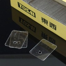 50pcs 일본 todai TO-3P11 20*25*0.12mm 수입 천연 운모 가스켓, 한개옵션0