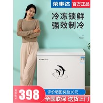 소형냉동고 서랍형냉동고 가정용 서랍식 40 50 100 200 리터 Rongshida 소형 냉동고 신선 유지 완전 냉동 이중 용도 수평 미니 상업용 서리 방지, [08] 338L 대용량 절전형[에너지효율 1등급] 약