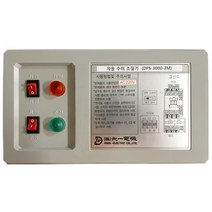 [관정펌프] [윌로 온라인 파트너] PSB-2012MP 심정용 관정수중펌프(220V.2마력)