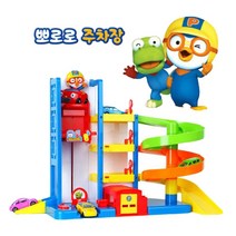 자동차 리프트 엘리베이터 주차타워 장난감 집콕놀이