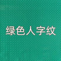 공업용 고무 깔판 PVC 10m 미끄럼 방지 방진 고무 매트, 폭 1m 그린 (길이10m)