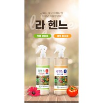 작물성장제/생육활성제/라헨느, 1개