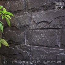 인조화강석블럭 창대석 보도블록 천연 돌 배경 벽 돌 빌라 외벽 야외 안뜰벽 골동품 벽돌, 다른, 02.시안 블랙 300 150 10 mm