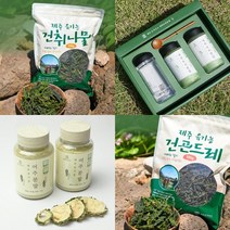 건강한 제주 유기농 세트