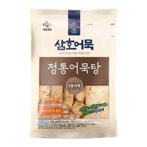cj 별미 삼호 정통어묵탕 336g 식사대용 간식 체중조절 김밥 도시락 소풍 술안주, 3개