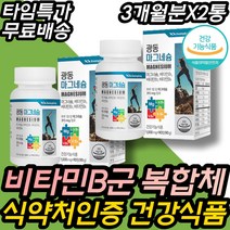 2023 백광훈 경찰형사법 판례집 1권 형법총론, 박영사
