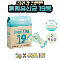 온가족 장건강 장튼튼 혼합 유산균 19종 60포 10대 20대 30대 40대 50대 60대 70대 학생 청소년 직장인 회사원 수험생 공시생 생일 생신 축하 기념 선물