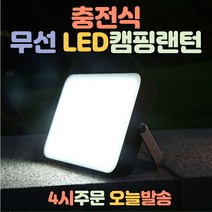 럭키WORLD LED캠핑등, 1개