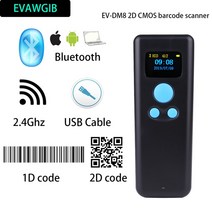 북스캔 책스캔거치대 셀프 비파괴책스캔 휴대용 미니 1D 2D QR 무선 블루투스 바코드 스캐너 저장소 슈퍼, 01 USB