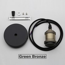 빈티지조명 팬던트조명 현대 알루미늄 펜던트 조명 e27 램프 홀더 110v 220v, 그린 브론즈