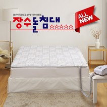 장수돌침대 쿠션 온수매트, MBS-7000S(싱글)
