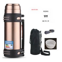 304 스테인레스 텀블러 대용량 텀블러 야외 가정용 보온병 보온병 차량용 여행병 야외 캠핑용품, 골든스트랩물저장그릇+냄비가방[매장에서권장관리자], 1500 ml [3 진 물]