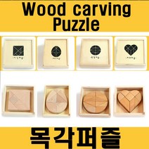 목각퍼즐(C) 사각 하트 에그 원형 도형퍼즐, 원형(케이스포함)