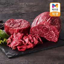 [목우촌] 1등급 한우 불고기용 400G, 1개